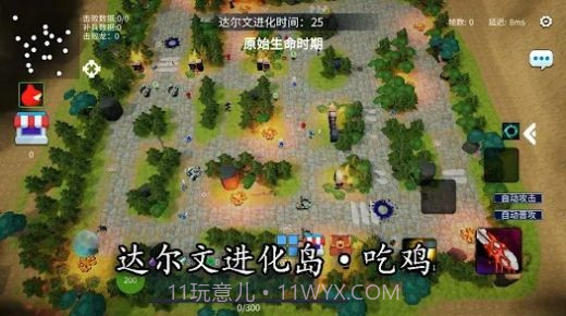 决战高地塔防魔兽截图3
