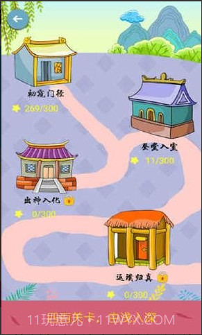 诗词酷玩在线玩截图2