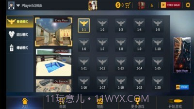 正义之师地狱冒险截图2 正义之师地狱冒险截图2