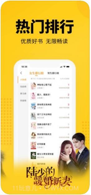 七猫小说截图4 七猫小说截图4