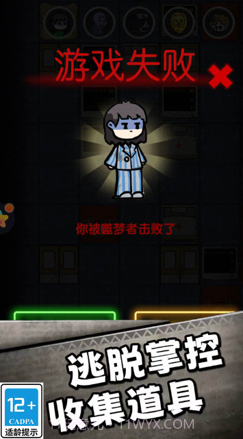 荒山古堡截图3 荒山古堡截图3