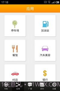 5257智能代驾(客户端)截图4