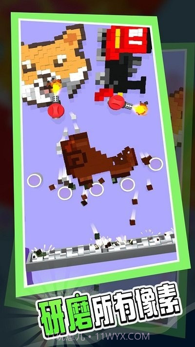 像素粉碎机截图3 像素粉碎机截图3