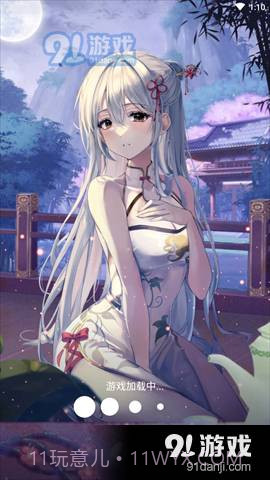 仙女我很乖手游截图4 仙女我很乖手游截图4