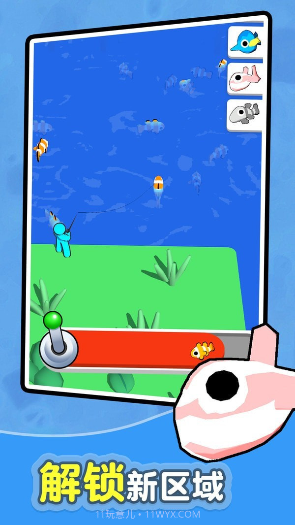钓鱼小岛截图1 钓鱼小岛截图1