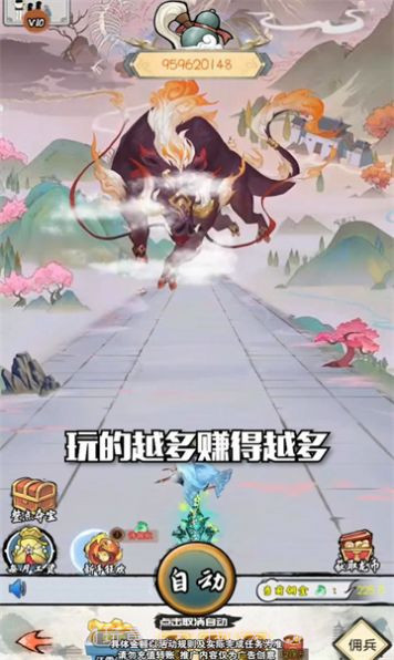 阴阳冕截图1 阴阳冕截图1