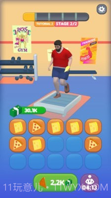 我就要减肥截图4