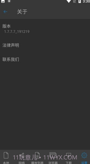 nplayer手机v1.5.5.3截图2 nplayer手机v1.5.5.3截图2
