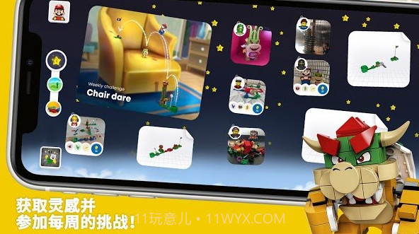 LEGO Super Mario乐高超级马里奥截图1