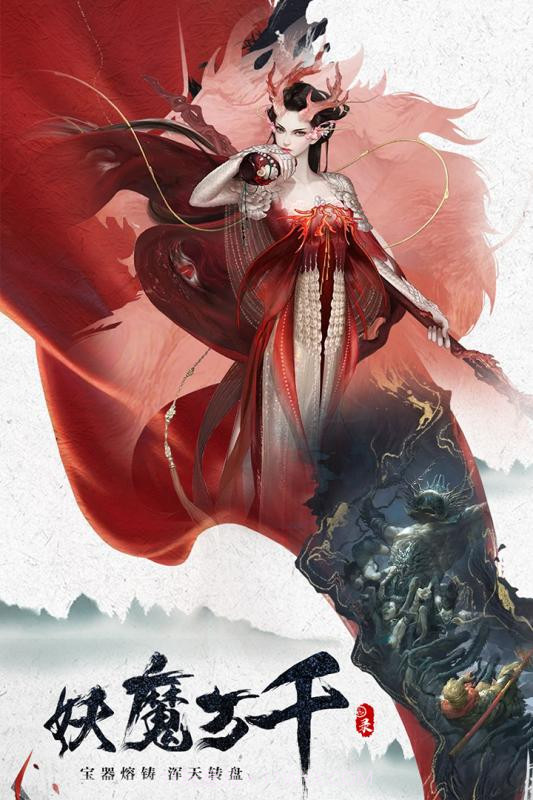 天神大战手游截图2 天神大战手游截图2