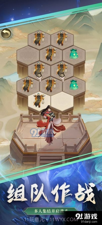 迅速躲开红包版截图2 迅速躲开红包版截图2