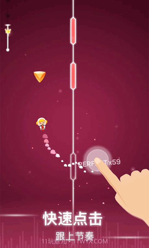 欢乐小球跳跳截图1