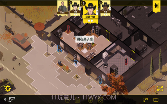 反抗的警察中文版截图1 反抗的警察中文版截图1