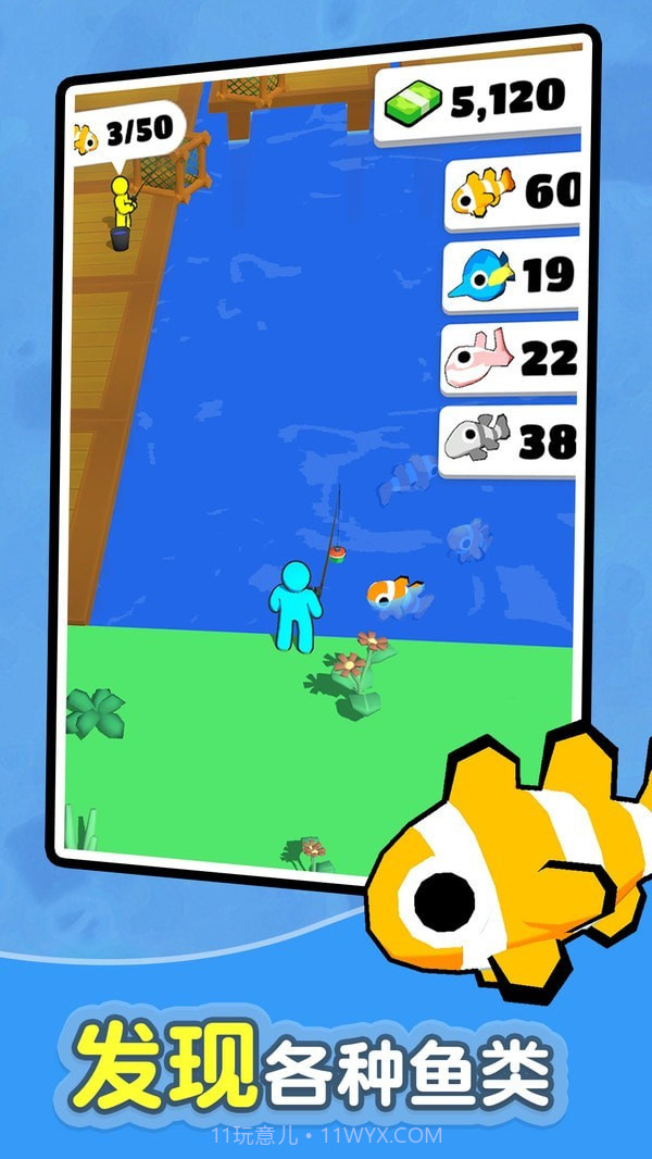 钓鱼小岛截图3 钓鱼小岛截图3