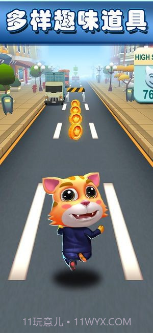 萌宠跑酷大冒险截图2