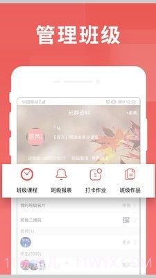 寻声朗读校园版截图5 寻声朗读校园版截图5