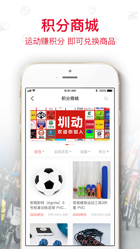 圳动截图4 圳动截图4