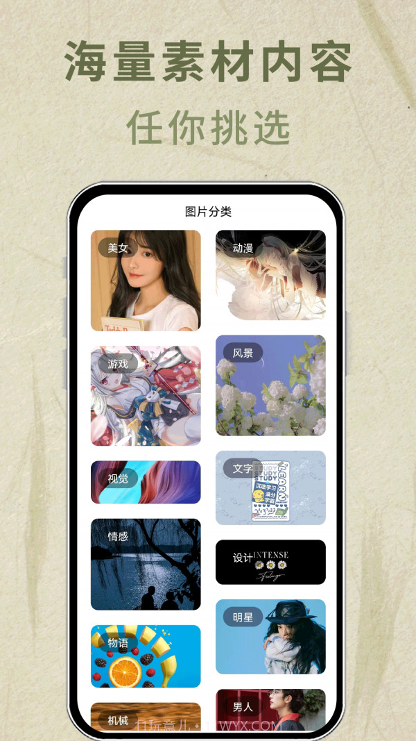 书法签名设计截图3