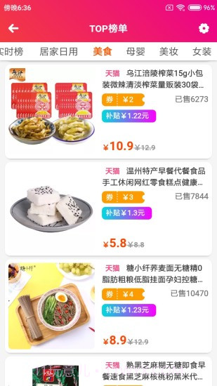 搜录截图3 搜录截图3