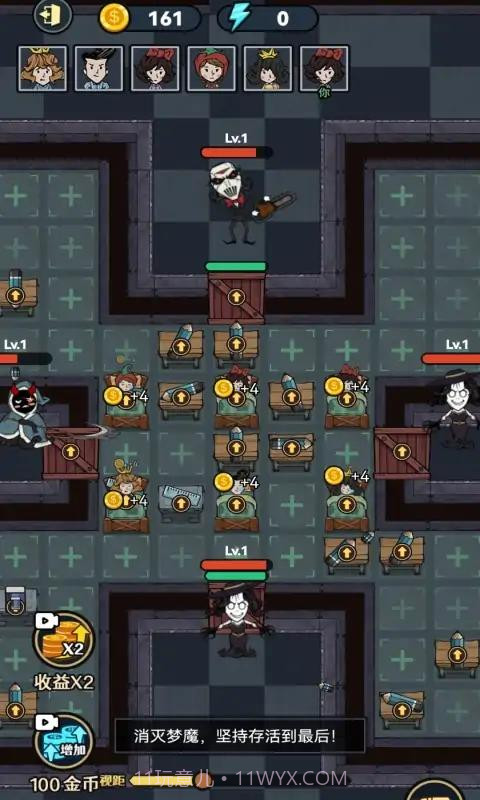 小小梦魔截图2 小小梦魔截图2