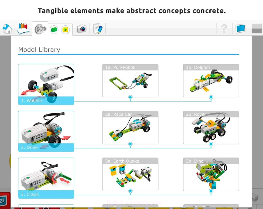 wedo2.0截图3