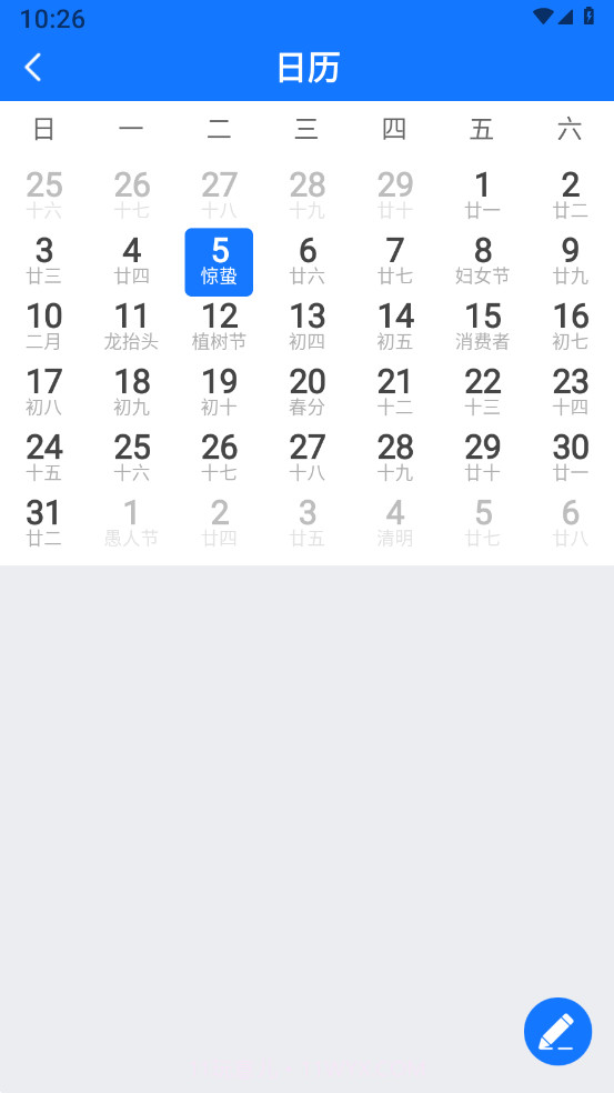 轻松记事本备忘录截图1