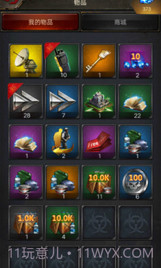 僵尸围城无限子弹截图5