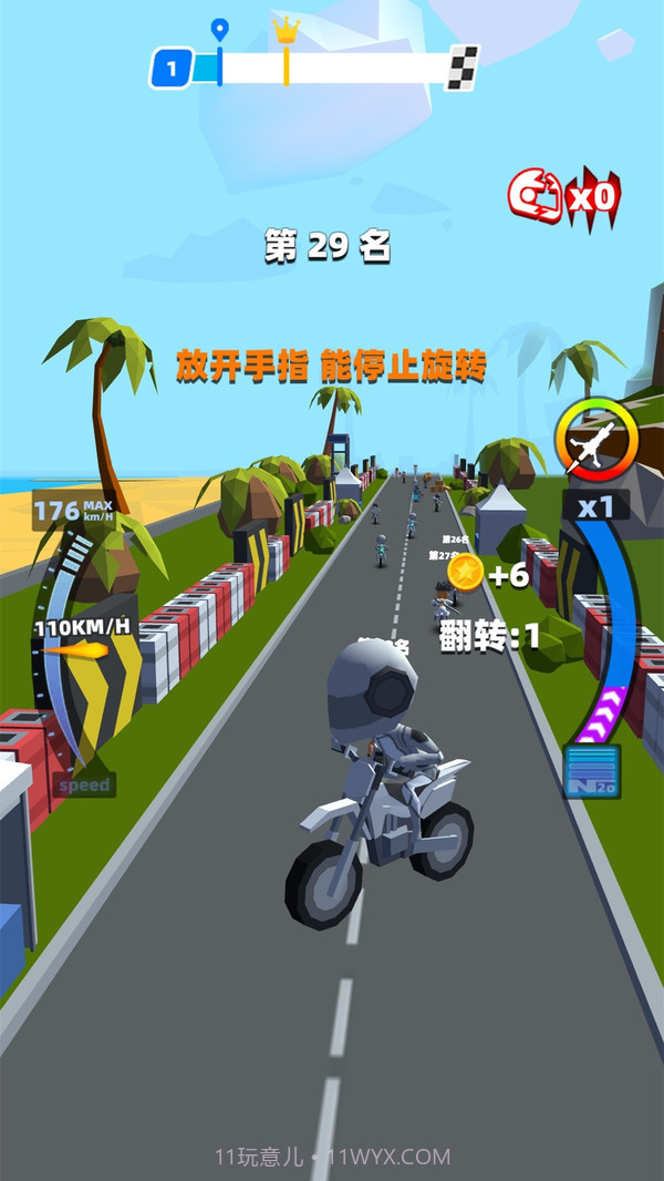 摩托大师截图1 摩托大师截图1