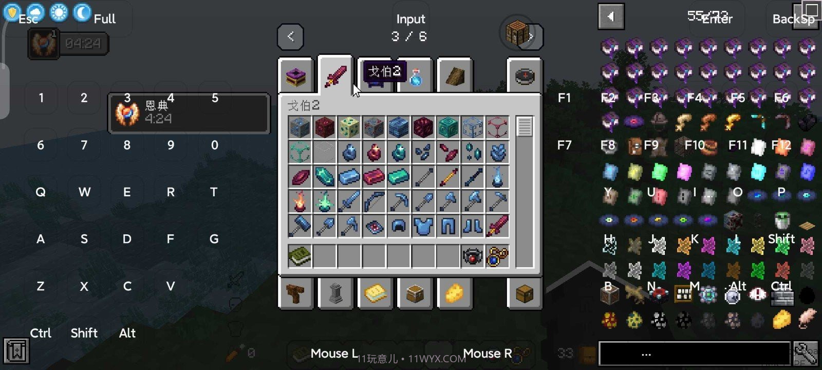 我的世界:方块之旅截图2