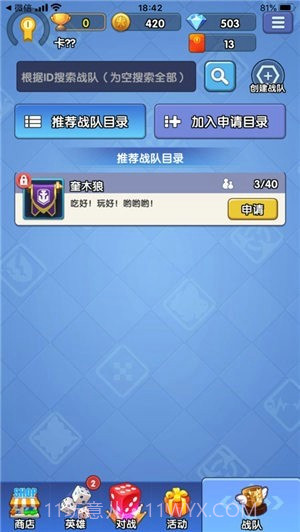 疯狂骰子战争截图5 疯狂骰子战争截图5