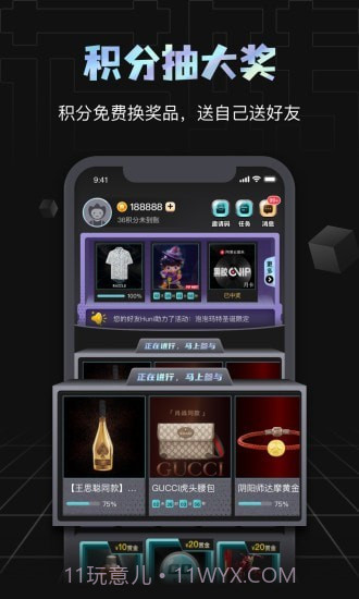 花转积分截图2 花转积分截图2