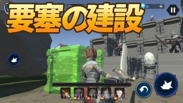 护蛋小队截图4 护蛋小队截图4