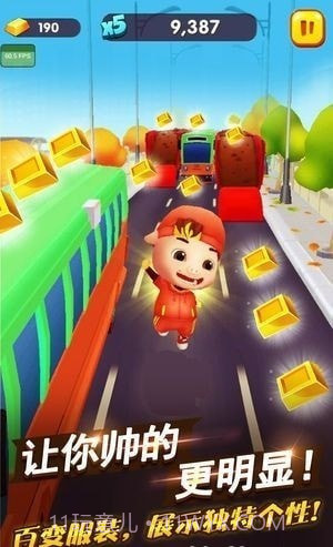 猪猪侠快跑截图1
