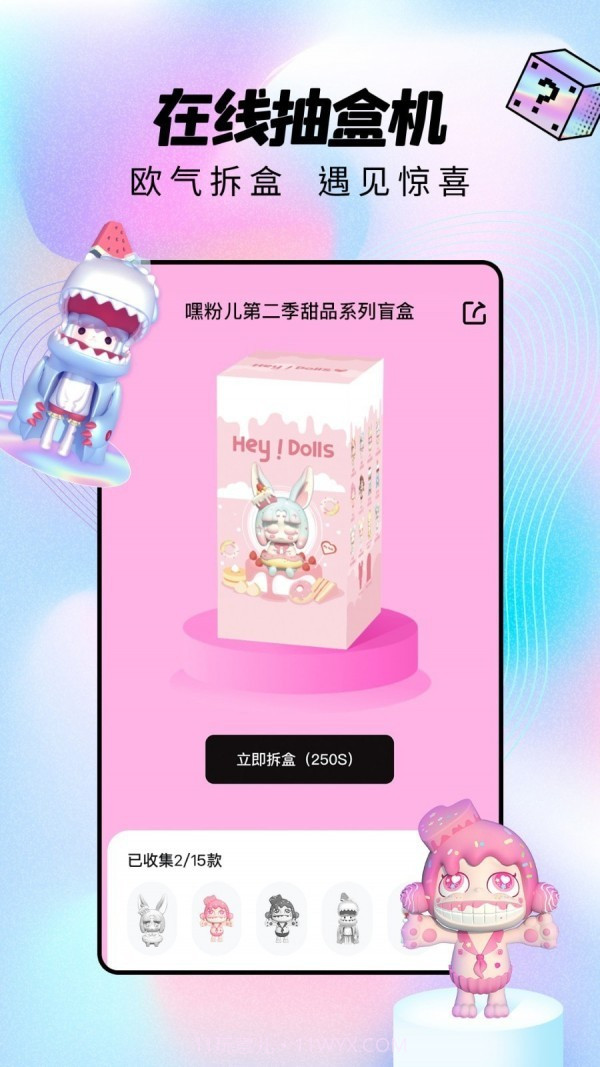 喜芒截图3 喜芒截图3