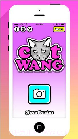 变脸截图1 变脸截图1