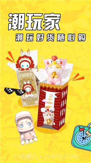 喜芒截图2 喜芒截图2