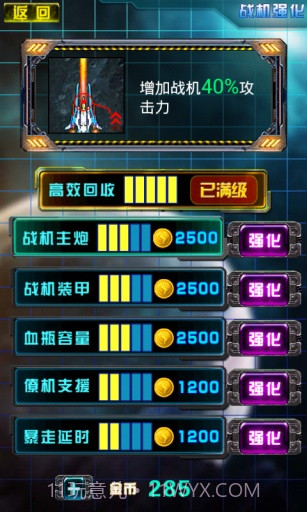 全民雷电APP截图5