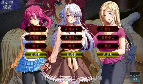 催眠物语汉化版截图2 催眠物语汉化版截图2