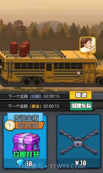 逃亡者v2.0截图3 逃亡者v2.0截图3