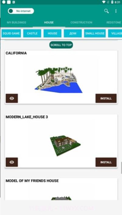 我的世界pe模组最新版截图2
