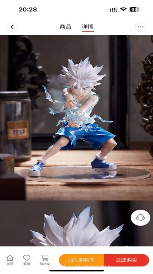 堪硕海购截图3 堪硕海购截图3