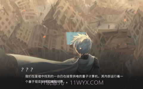 镜解视界截图4 镜解视界截图4