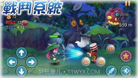 召唤之光 Summon Spark截图2 召唤之光 Summon Spark截图2