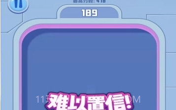 全球达人2048红包最新版截图3 全球达人2048红包最新版截图3