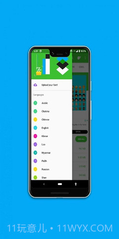 zFont 3中文版截图1