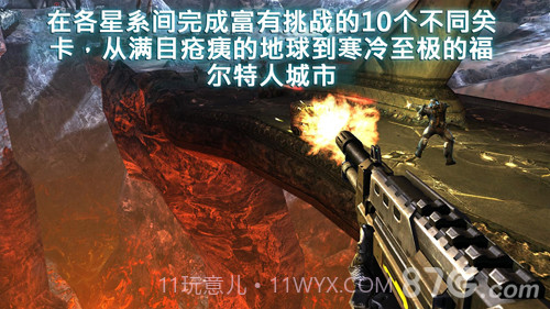 N.O.V.A. 3 - 近地联盟先遣队截图3 N.O.V.A. 3 - 近地联盟先遣队截图3