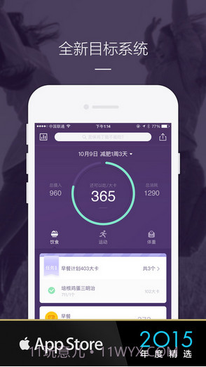 卡卡健康截图1 卡卡健康截图1