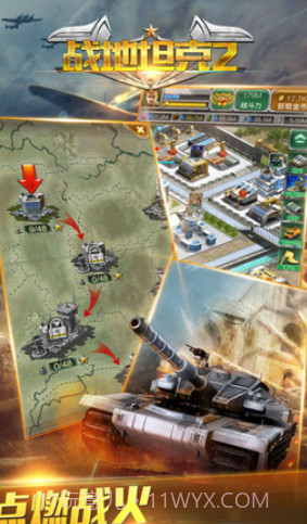 战地坦克2截图3 战地坦克2截图3