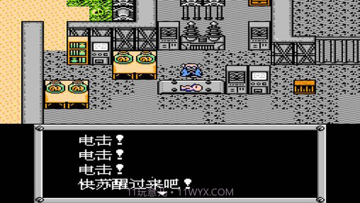 重装机兵SH 修改版截图1 重装机兵SH 修改版截图1