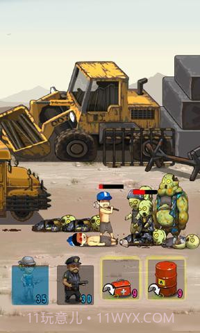 逃亡者生存者黎明截图3 逃亡者生存者黎明截图3